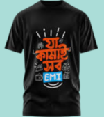 Pure Cotton Printed T-Shirt