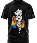 Printed Black T-Shirt